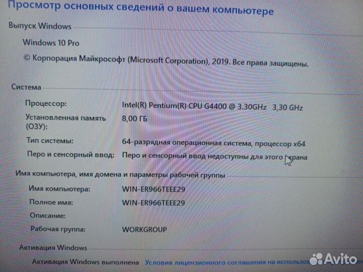 Игровой компьютер