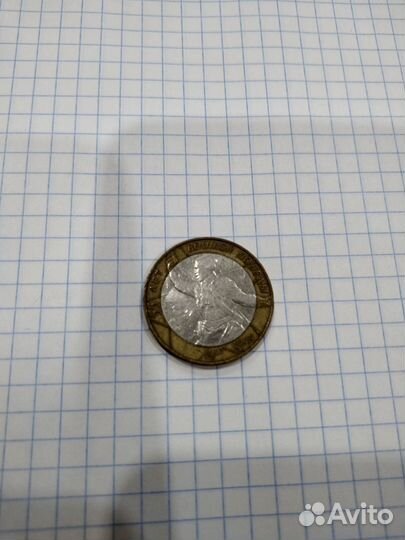 Юбилейная монета СССР