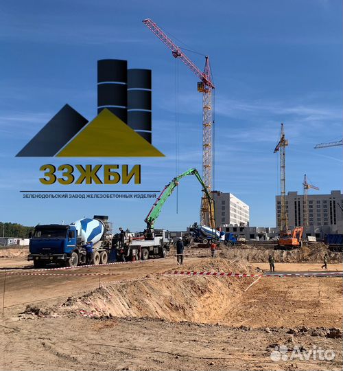 Бетон