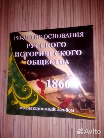 Мини планшет для монет