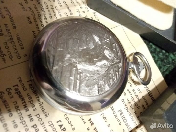 Часы карманные