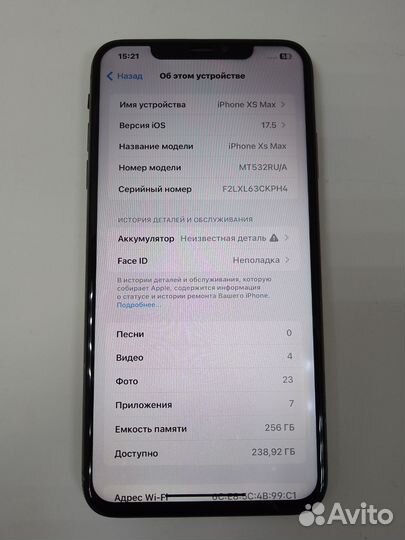 iPhone Xs Max, 256 ГБ
