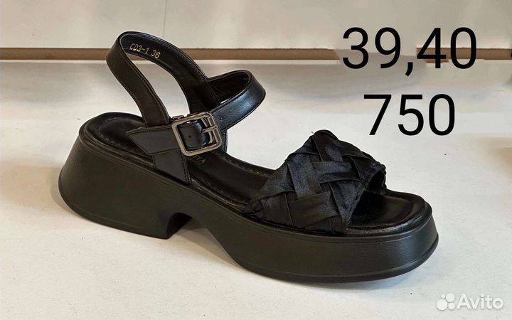 Босоножки женские