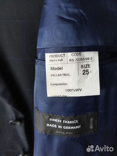Костюм мужской классический синий