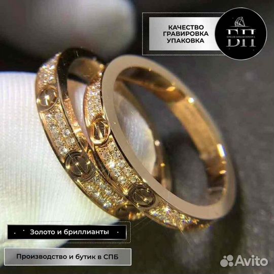 Кольцо Cartier Love, маленькая модель, розовое золото 0,19ct