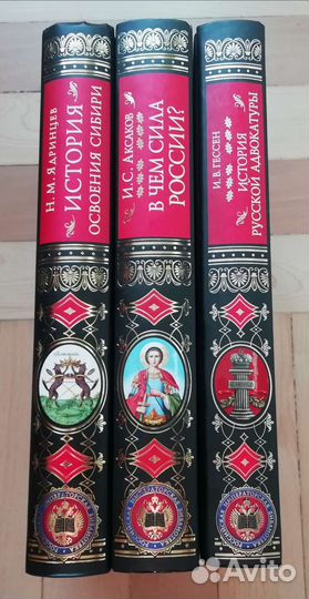 Российская императорская библиотека
