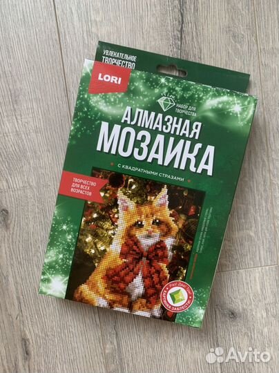 Алмазная мозаика