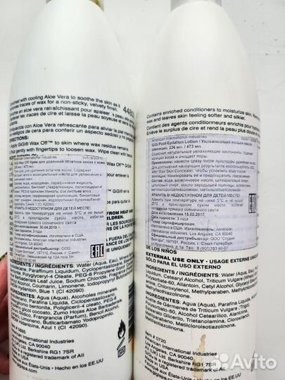 Средства для депиляции GiGi