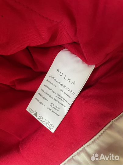 Зимний комплект Pulka