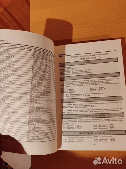 Игры для видео приставок выпуск 1