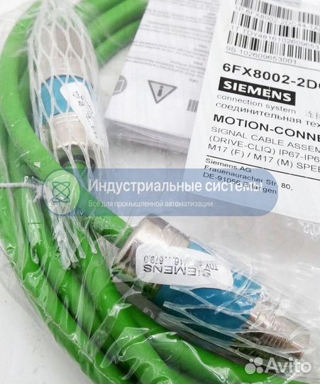 Сигнальный кабель Siemens 6FX8002-2DC44-1AE0