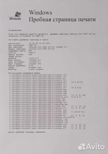 Мфу лазерный монохромный Samsung Xpress SCX-3400