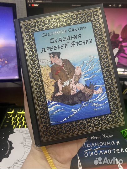 Сказания древней японии