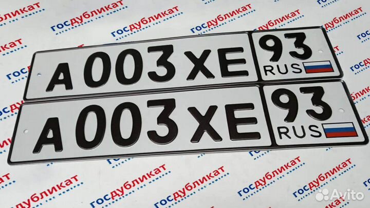 Дубликаты номеров жирным шрифтом за 5 минут