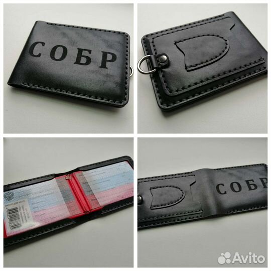 Обложка на удостоверение натуральная кожа