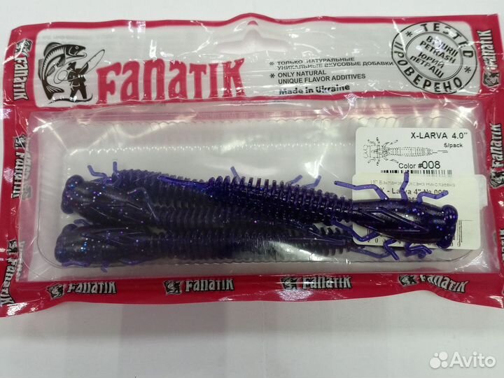 Силиконовые приманки Fanatik X- Larva 4