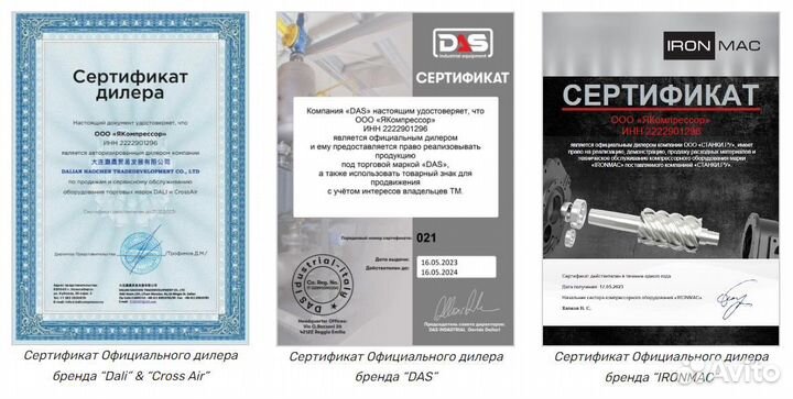 Винтовой компрессор Cross Air CA7.5-8RA-500DRY