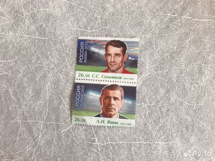 Почтовые марки