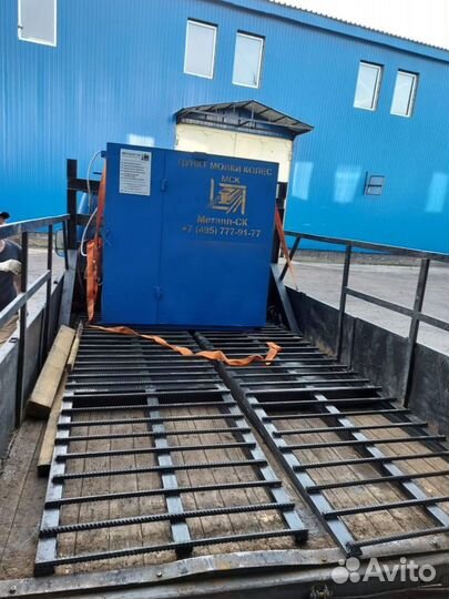 Аренда пункта мойки колёс