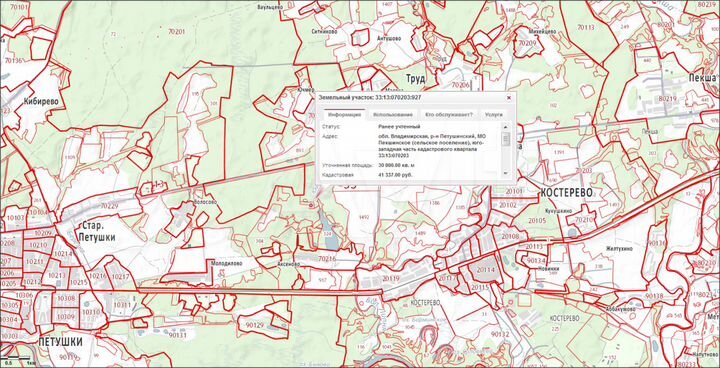 Участок 3 га (СНТ, ДНП)