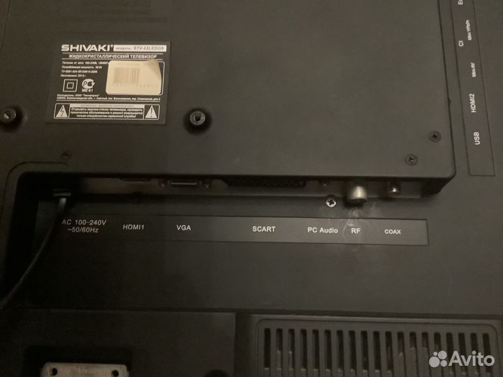 Телевизор shivaki бу