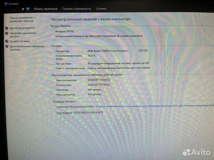 Игровой пк rtx 2060 super