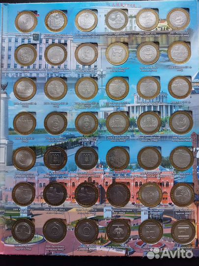 Памятные десятирублёвые монеты России