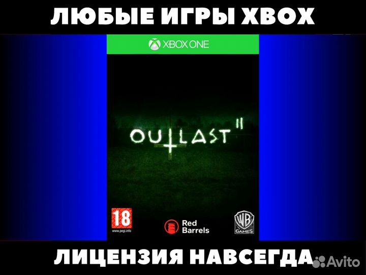 Outlast 2 - Игры Xbox, Оутласт 2