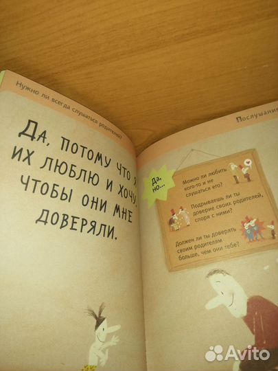 Детские книги + детектив