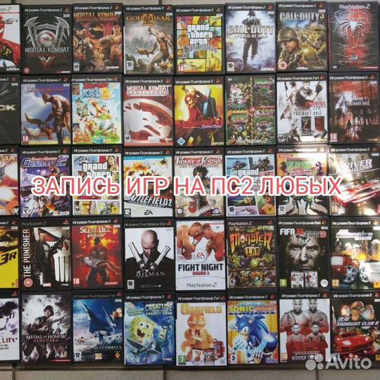 Игры на пс 2