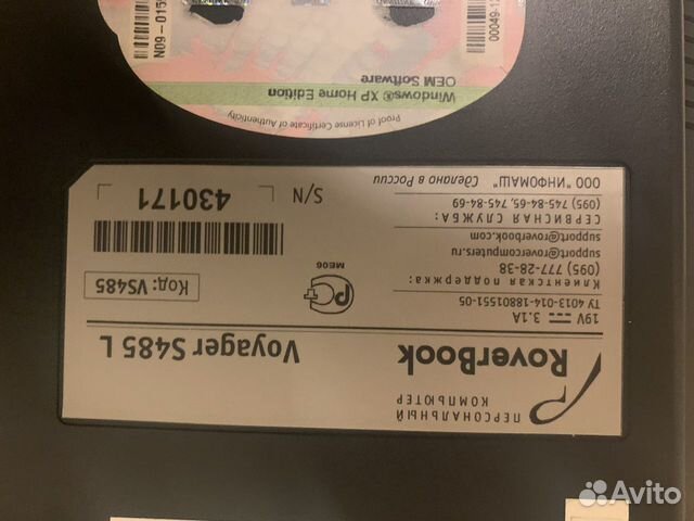 Ноутбук rover