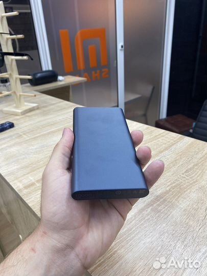Power bank