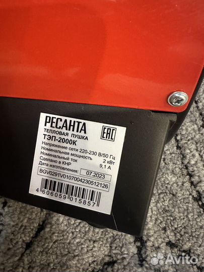 Новая тепловая пушка