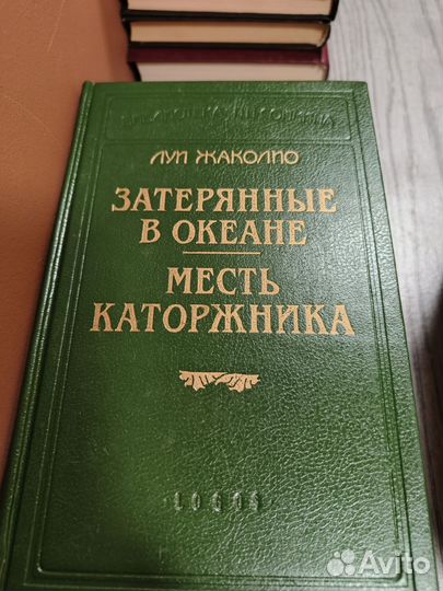 Сборник книг