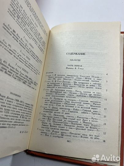 Книги Марк Твен собрание сочинений