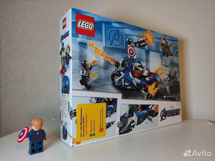 Lego Марвел Мстители Финал 76123