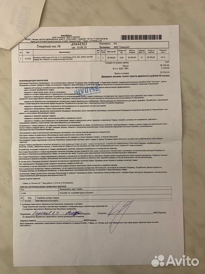 Моноблок Acer Aspire C22-720