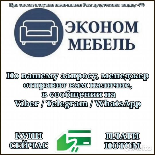 Кухня Тина 1.8 м (И)