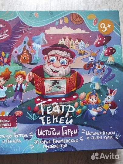 Детские настольные игры