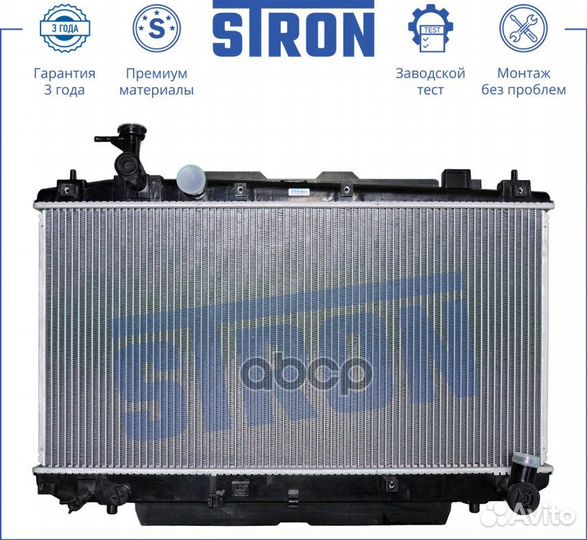 Радиатор stron двигателя Toyota RAV 4 II (XA20)