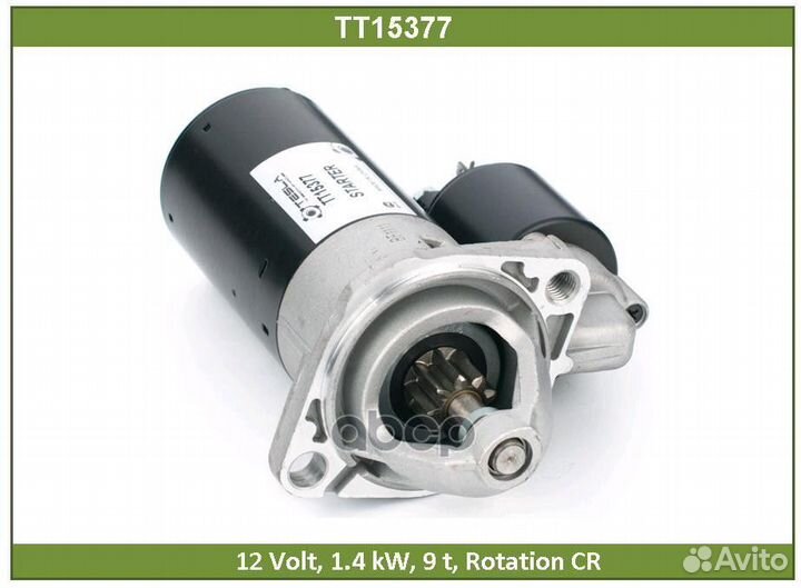 Стартер TT15377 Tesla Technics