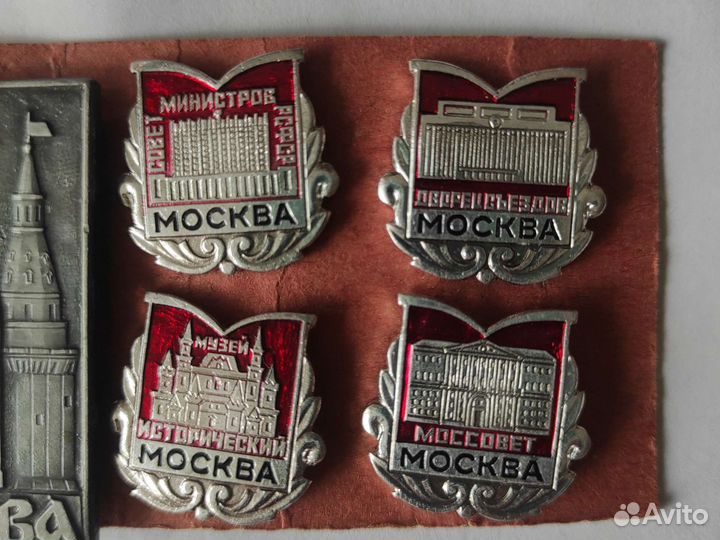 Набор значков 