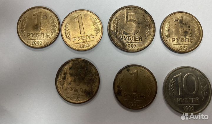 Монеты россии 1991 1993