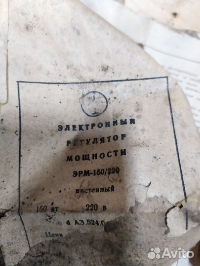 Потолочный вентилятор новый