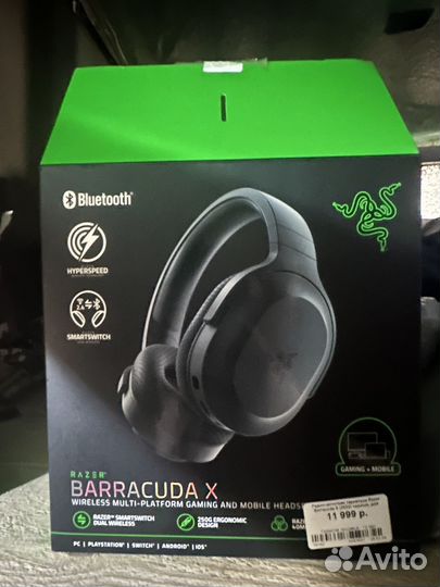 Razer barracuda x 2022