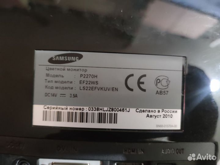 Монитор Samsung p2270h