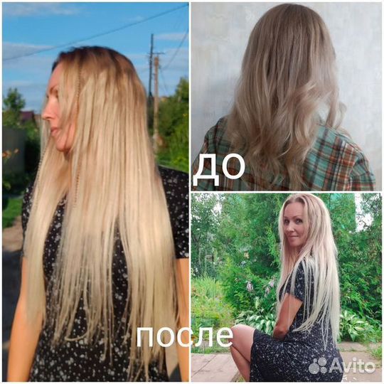 Наращивание волос