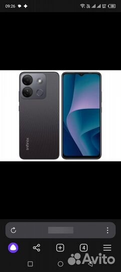 Infinix Smart 7 HD, 2/64 ГБ