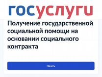 Обучение на визажиста за счет Государства