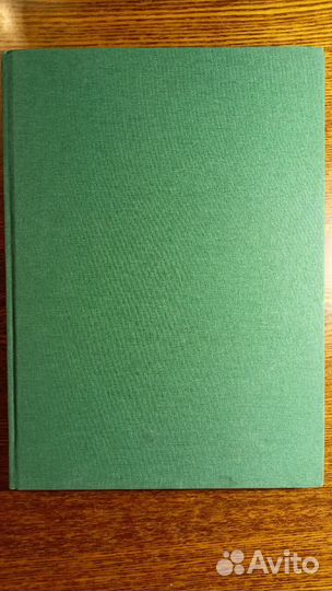 Книга начал. — терра 1996